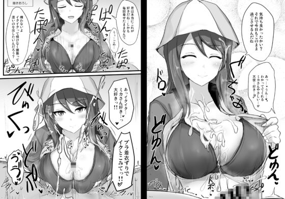 白銀木犀総集編vol.4 [白銀木犀] | DLsite 同人 - R18