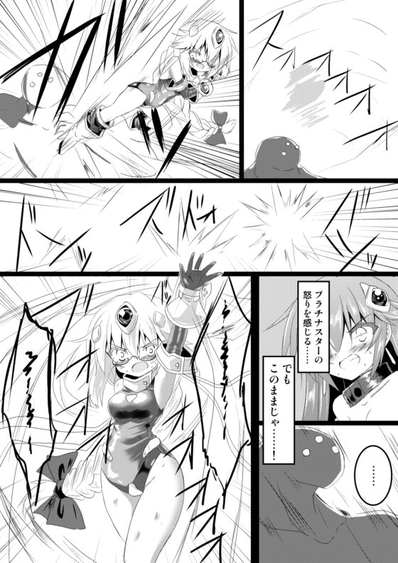 魔法少女ルミナス・ルミナ4 [ちびっこ娘々2号] | DLsite 同人 - R18