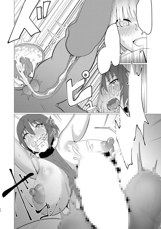 睾丸妊娠双成合同 [金玉妊娠推進委員会] | DLsite 同人 - R18