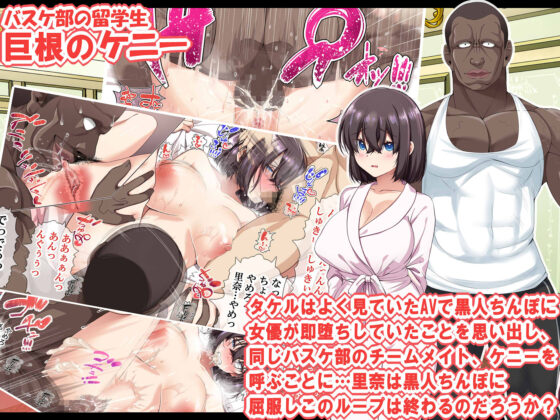 NTRタイムリープ 〜処女と童貞が1日で一生分のセックスをする日〜(なのかえいち) - FANZA同人