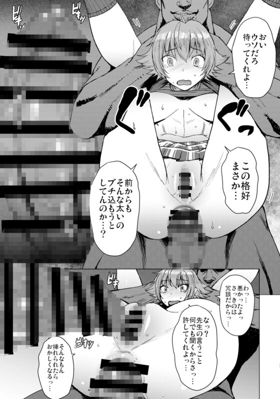 ようこそ黒人交尾部屋へ 2nd discipline(爆乳フルネルソン) - FANZA同人