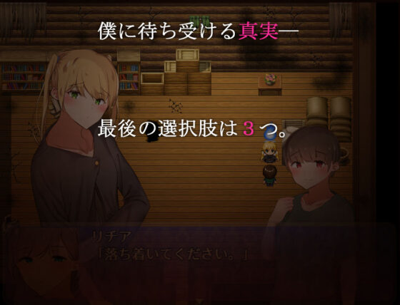 僕と魔女の桜物語〜イチャラブおねショタ〜(ねむみえぶりでー) - FANZA同人