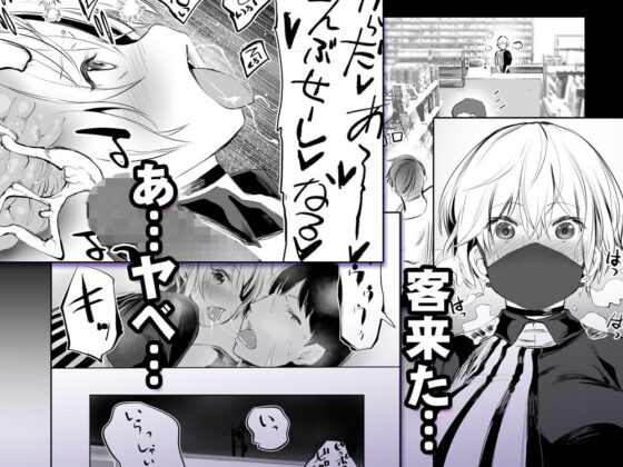 地元のハメ友。「深夜のコンビニ店員A」(STUDIOふあん) - FANZA同人