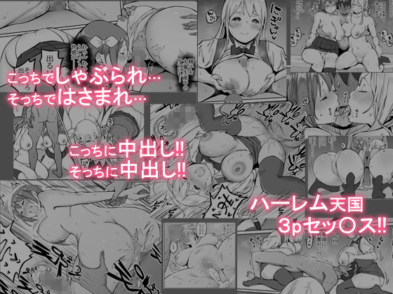 僕にセフレが出来た理由 〜バイト先のJ〇編〜(あいるあいる) - FANZA同人