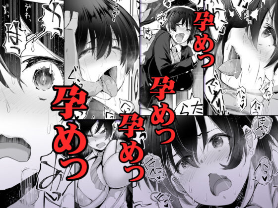 地元のハメ友。「先輩の人妻S」(STUDIOふあん) - FANZA同人