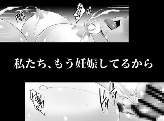 調教受精済み母娘寝取られ記録(焼酎MAC) - FANZA同人