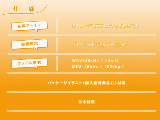 【元気×クール】幼妻とあまあま子づくり【KU100/バイノーラル】(SomaliStudio) - FANZA同人