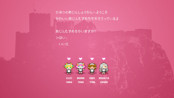 秘密の娼館で亜人メイドを HD(少女騎士団) - FANZA同人