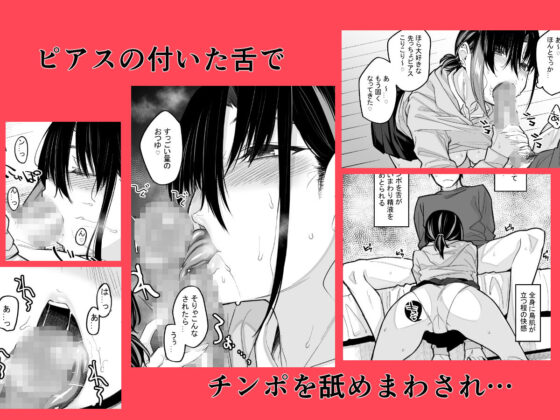 ボクの家がクラスの不良娘に入り浸られている件。(かるわに) - FANZA同人