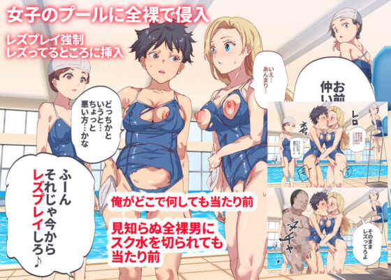 俺が何しても当たり前の街〜皆の前で処女を犯しまくっても誰も気にしません〜(にゅう工房) - FANZA同人