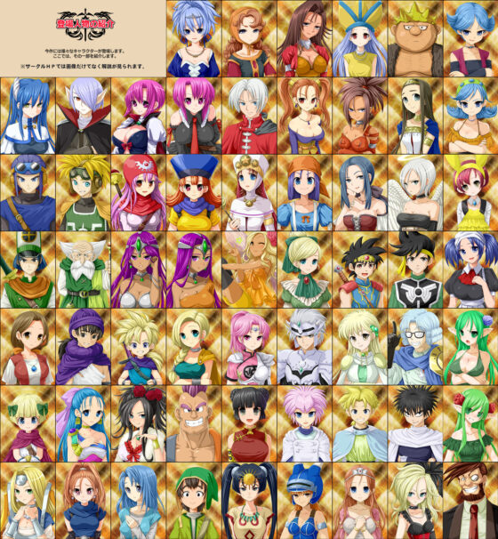 スーパードラモンクエスト〜町と金と女と史上最大の戦い〜(甘辛でいこう) - FANZA同人