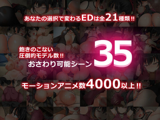 忍堕とし(まろん☆まろん) - FANZA同人