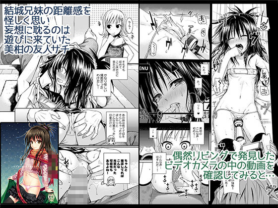 Prototype Orange(40010壱号) - FANZA同人