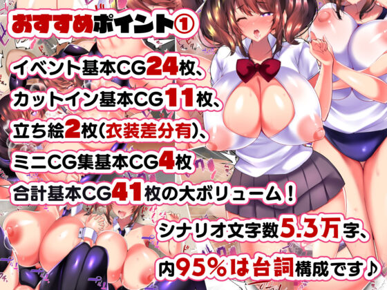 大嫌いなチャラ男先輩にドスケベ催●をかけられてエロエロセックスにどっぷりハマってしまう清楚系JK夏帆ちゃん 秋乃・母娘丼編(親子丼) - FANZA同人