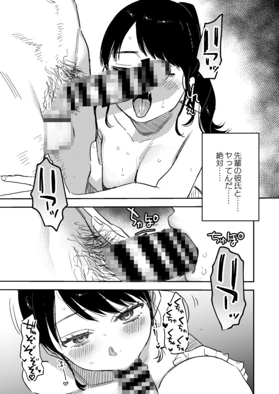 純〜無口な清楚同級生を、妄想で犯しまくる。〜(春昼) - FANZA同人