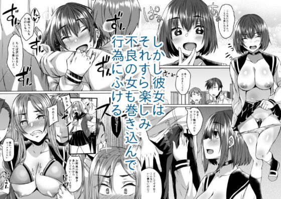 僕の彼女は同級生でサキュバスで。(白蛟会) - FANZA同人