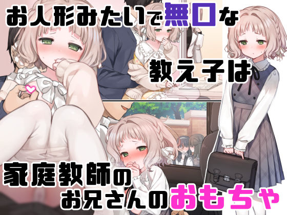 ‘無理矢理・洗脳・羞恥・NTR10作品’欲張りセット(満開全席) - FANZA同人