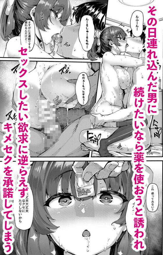 キミたち〜船長とオフパコしたいんですかぁ(LAMINARIA) - FANZA同人