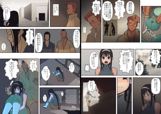 ハチドリの楽園(はらぺこ定食) - FANZA同人