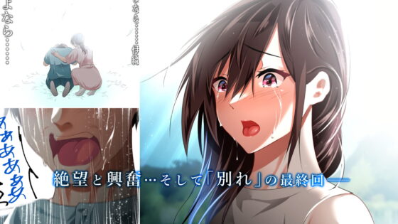 義父に犯●れ 欲に流され【崩壊編】(ハチ公) - FANZA同人