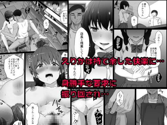 クロツチニサク。(うに庵) - FANZA同人