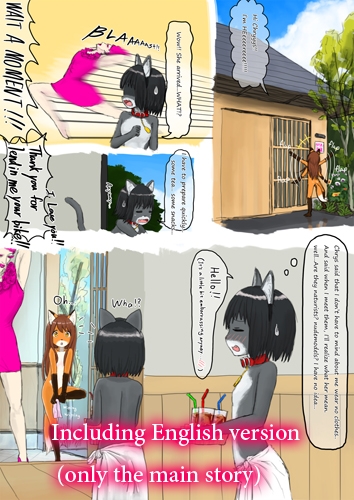 夏、晴れ、女子二人、動物の格好してお外で… [紳士財閥] | DLsite 同人 - R18