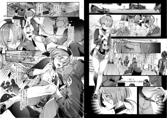 娼年ジャンヌ [黒ミサ会場] | DLsite がるまに
