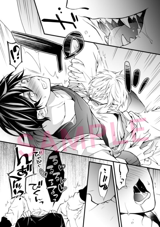 人狼インサイド・アウトサイダー [劇薬ラビッツ] | DLsite がるまに