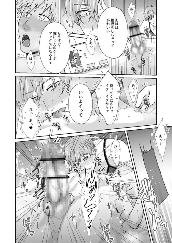 乳首育成ゲーム [スタジオポンチ] | DLsite がるまに