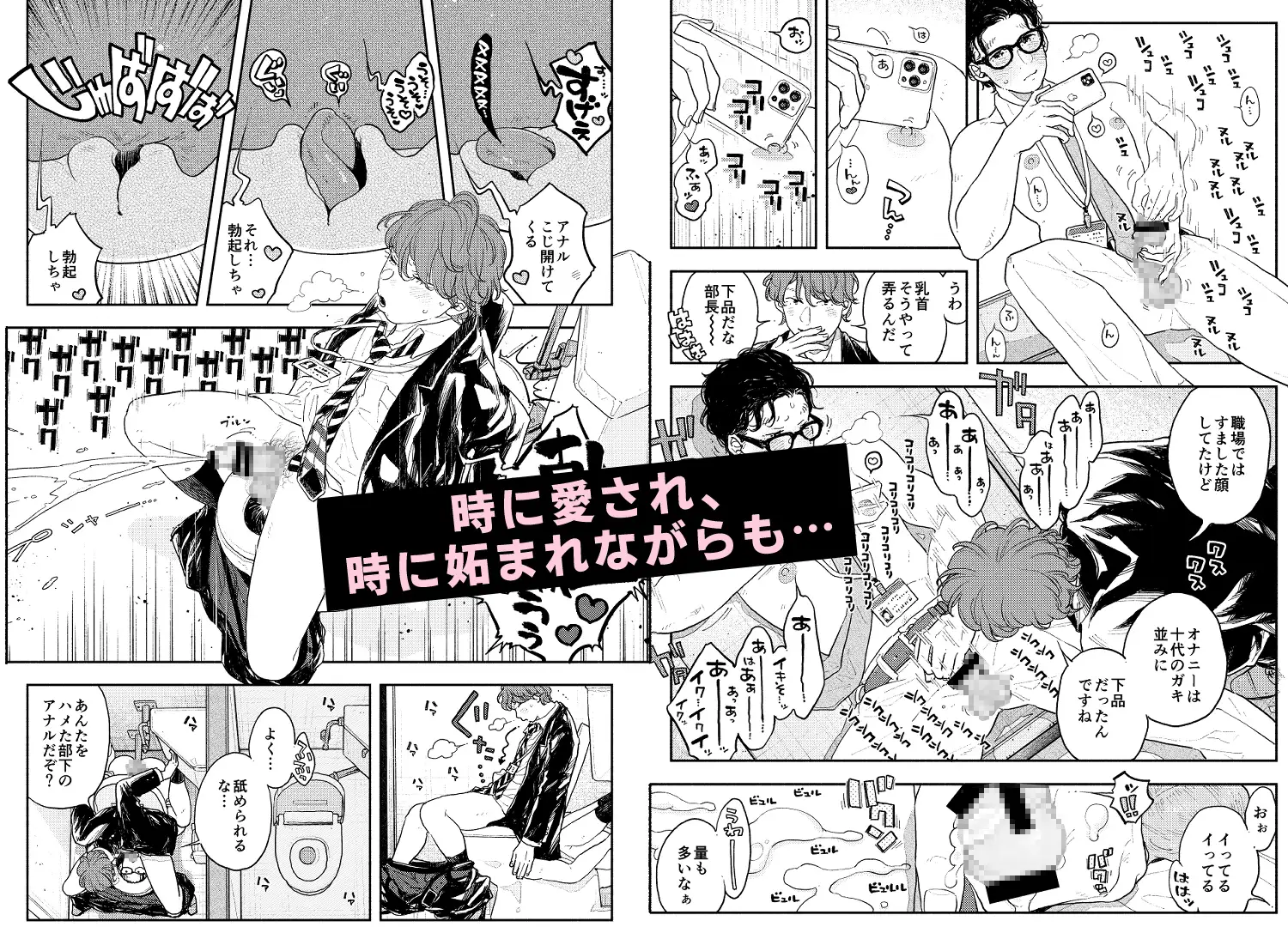 人間が便器として働く異世界の愛されSEX [CHOBIKING] | DLsite がるまに