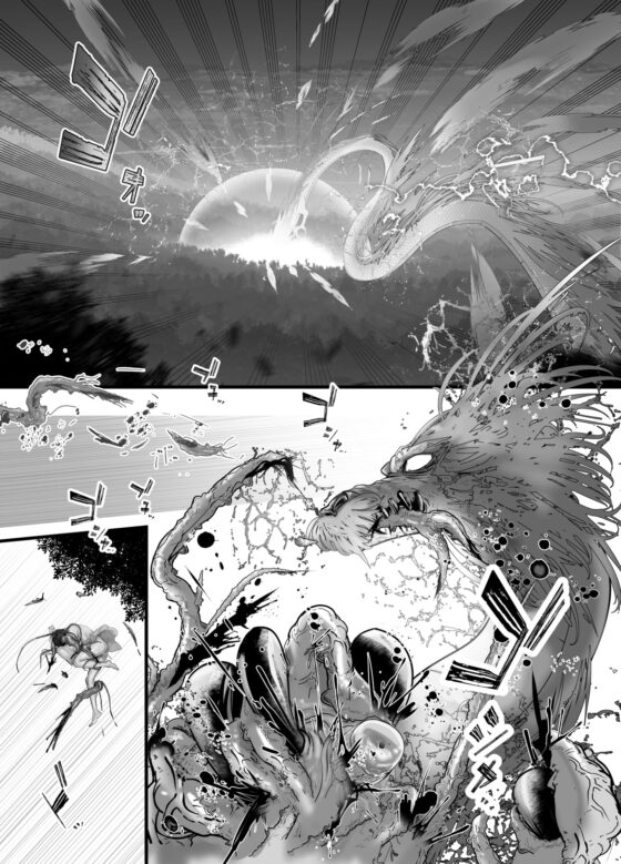 逆鱗 弐 [Lup] | DLsite がるまに