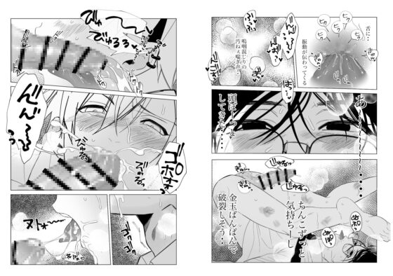 親の再婚でいじめっ子の兄になってしまったんだが弟がエロすぎる・・・ [スパイシー岡田] | DLsite がるまに
