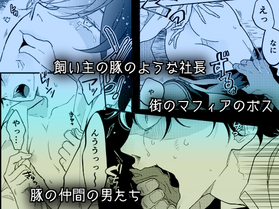 LOVESONG [7mm] | DLsite がるまに