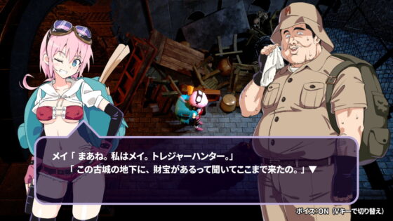 メイの迷宮(かみか堂) - FANZA同人