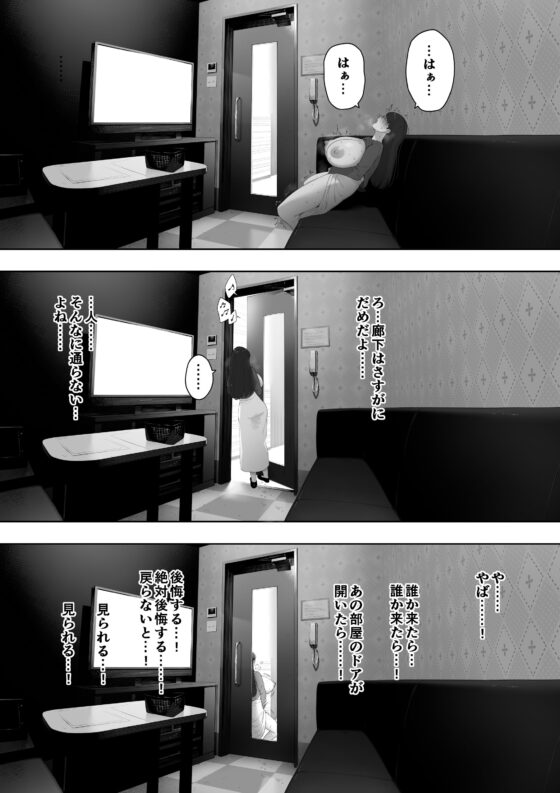 愛妻、同意の上、寝取られ 露出(NTロボ) - FANZA同人