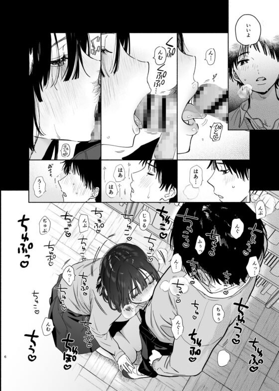 無口な図書委員とセックス漬け。(ゆずや) - FANZA同人