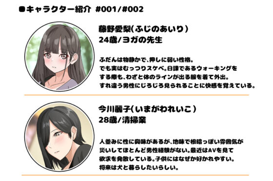 即堕ちエンカウント〜チ○ポに溺れる8人のメス達〜(アリマセカイ（ホルモン食堂）) - FANZA同人