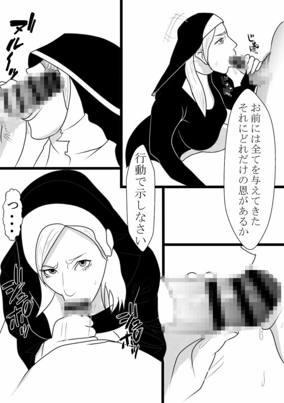 無力な女は●す(卓上の鬼) - FANZA同人