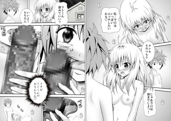 あらぶる〜ハッスル総集編〜(あらぶる) - FANZA同人