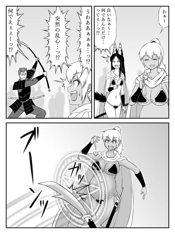 開始時点で身重かよ2〜第一章（下）〜(磯ヶ山 阿礼) - FANZA同人