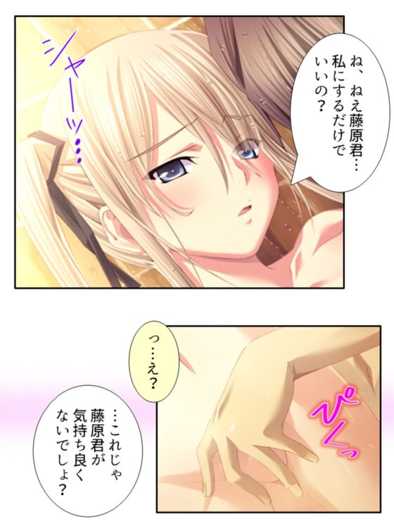 元女子校でたった一人の男子（僕）が毎日襲われる理由 4巻(悶々堂) - FANZA同人