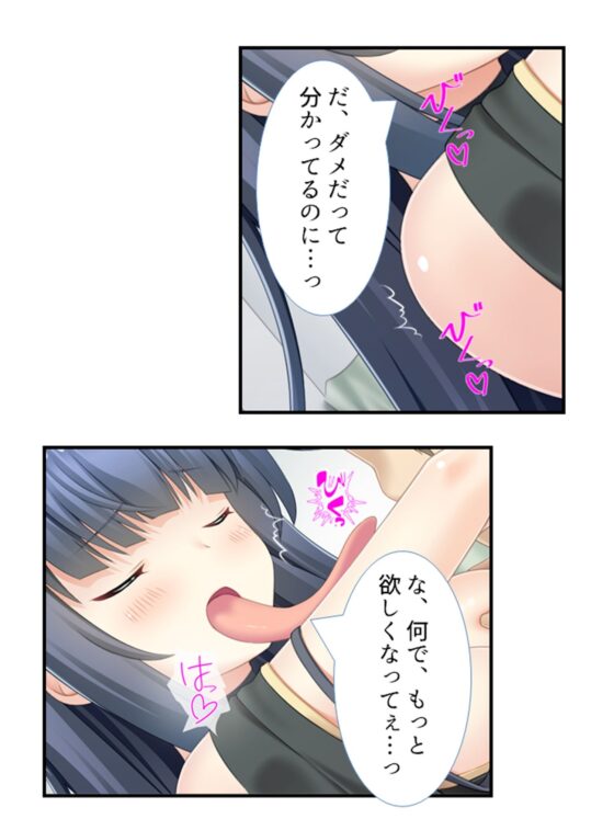 美少女妖怪ハーレム！精液一つで学園制圧！ 3巻(あまからや) - FANZA同人