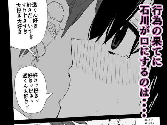 オモチカエラレ4 新人声優、望まぬ母乳出す。(はいとくのもり) - FANZA同人