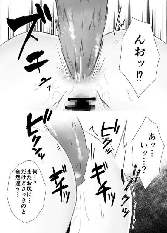 蟲姦風俗店V(てるてるがーる) - FANZA同人