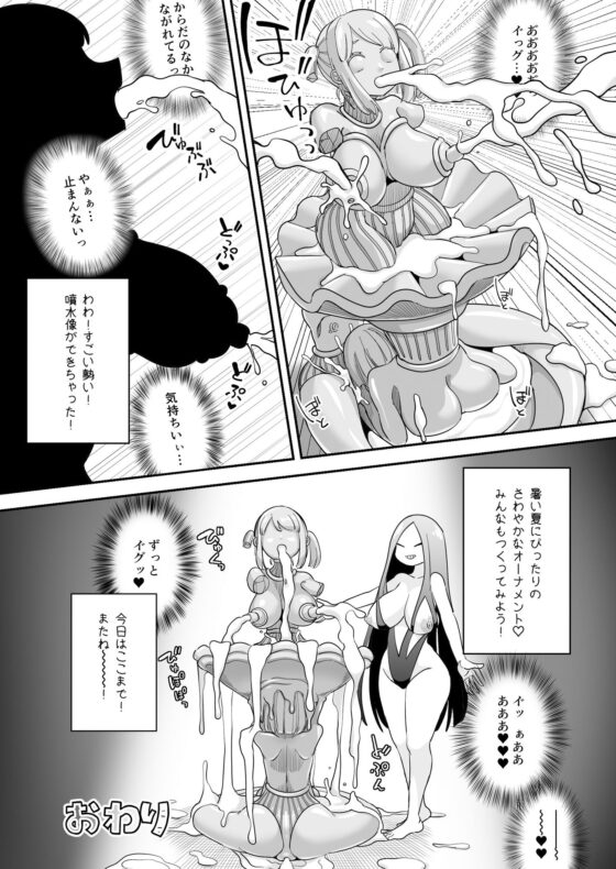 デッドエンドハウス 怪異ちゃんのえっちなDIY(しまなみ) - FANZA同人