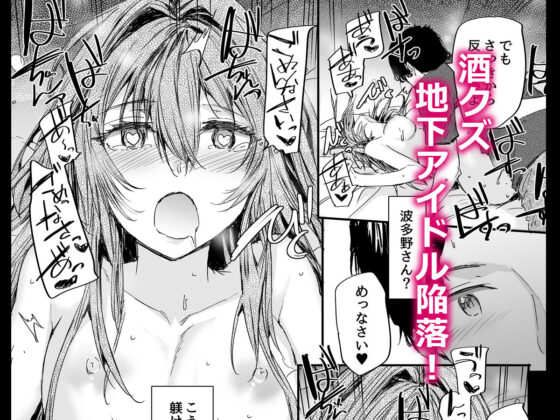 おさがりセックスフレンドAnother2(furuike) - FANZA同人