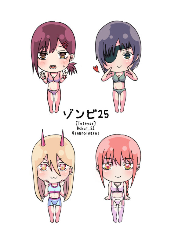 【チ○ンソーマン】チェンソーウーマン(ゾンビ25) - FANZA同人