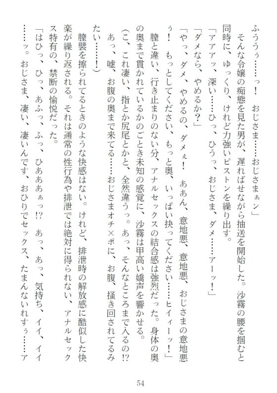 青橋由高短編集15 とろける恩返し(青橋商店) - FANZA同人