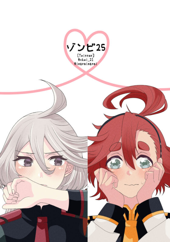 【水★の魔女】水星の二人(ゾンビ25) - FANZA同人