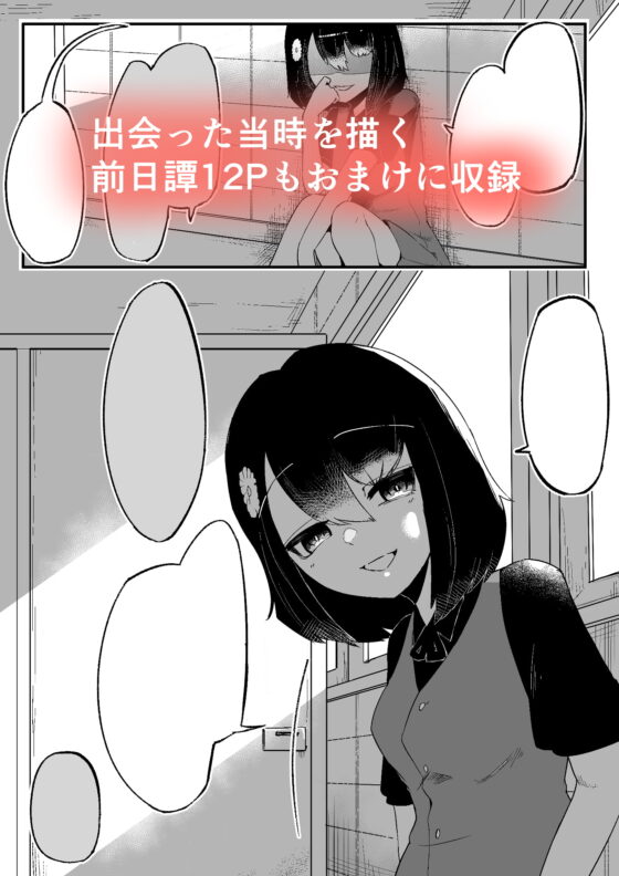 トイレの花びら子さん [曖昧の惑星] | DLsite 同人 - R18